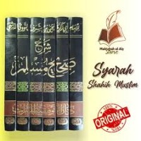 شرح صحيح مسلم 1