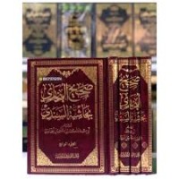 صحيح البخارى  2