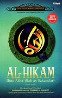 Image of AL-HIKAM