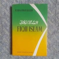 Image of FIQIH ISLAM