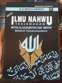 ILMU NAHWU TERJEMAH