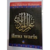 Image of ILMU WARIS
