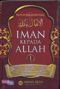 Image of IMAN KEPADA ALLAH