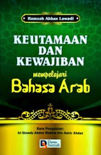 Image of KEUTAMAAN DAN KEWAJIBAN MEMPELAJARI BAHASA ARAB