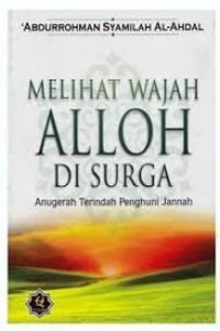 Image of MELIHAT WAJAH ALLOH DI SURGA ANUGERAH TERINDAH PENGHUNI JANNAH