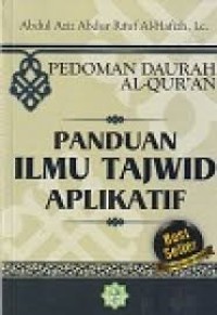 Image of PEDOMAN DAURAH AL-QUR'AN PANDUAN ILMU TAJWID APLIKATIF