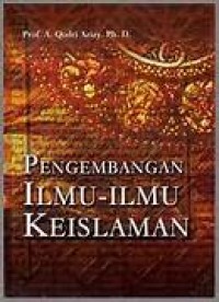Image of PENGEMBANGAN ILMU-ILMU KEISLAMAN