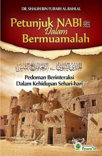Image of PETUNJUK NABI DALAM BERMUAMALAH