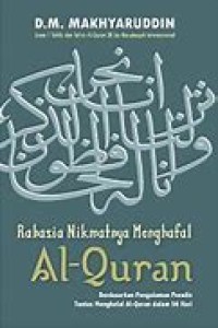 Image of RAHASIA NIKMATNYA MENGHAFAL AL-QUR'AN