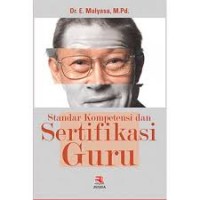 Image of STANDAR KOMPETENSI DAN SETIFIKASI GURU