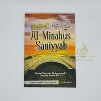 Image of TERJEMAH AL- MINAHUS SANIYYAH
