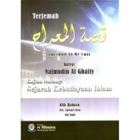 TERJEMAH QISHAH AL MI'RAJ